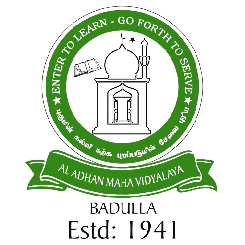 Al Adhan Maha Vidyalaya